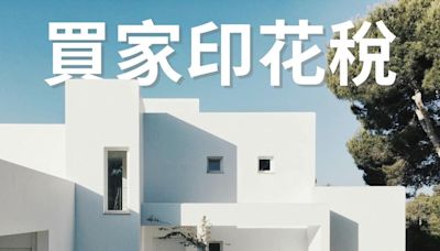 金發局與卡塔爾金融中心合作 共同促進雙方金融業發展