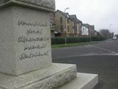 Urdu in the United Kingdom