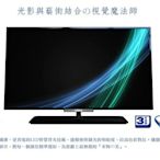 TOSHIBA東芝 40吋LED液晶電視40P2450VS高雄市店家