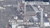 福島第一核電廠出意外！作業員倒地送醫不治 東電：死因應與工作無關