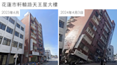 台灣地震現場圖文：花蓮外海發生7.2級地震，921大地震25年來最大震級
