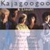 Very Best of Kajagoogoo & Limahl