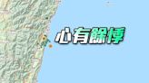 7.2強震後搖不停！近2天暴增「震央移至陸上」 專家：有些異常