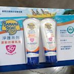 胖胖小屋♬ Costco 好市多代購🍄 #303689 香蕉船 運動防曬乳液 90毫升 X 4入