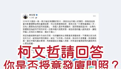 柯文哲請回答！林楚茵抓包「為被迫表態的藝人抱屈」 用廈門鼓浪嶼照片