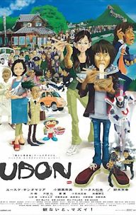 Udon