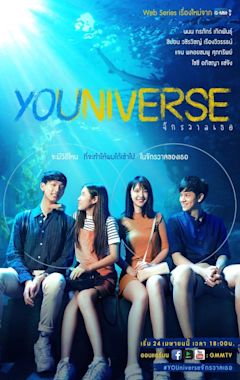 Youniverse