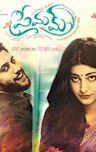 Premam (2016 film)