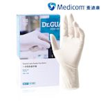 現貨 快速發貨 特價Medicom麥迪康一次性乳膠丁腈手套支持免費寄樣