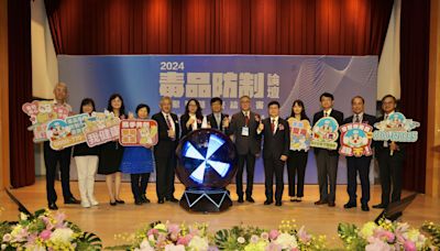 2024年毒品防制論壇 中市衛生局首創女性藥癮者輔導及地檢署駐點計畫