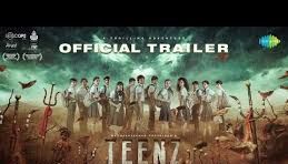 Parthiban's Teenz set to clash with Indian 2 on July 12 release - News Today | First with the news