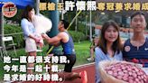 【田徑錦標賽】許懷熙標槍封王兼抱美人歸 兩次術後復出將每場當最後