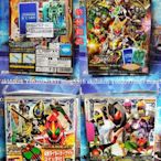 假面騎士 終極鎧武 Fourze 卡冊 卡片收集冊 卡片收藏冊 假面騎士大亂鬥