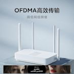 現貨：小米新品wifi6路由器AX3000千兆家用雙頻Redmi大戶型穿牆王 wifi分享器