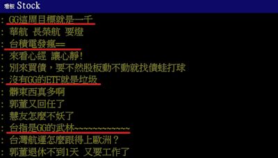 【Hot台股】台積電不會跌？網喊「這周目標破千」專家：現在算低點