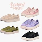 【聰哥運動館】Puma 彪馬 Suede 蕾哈娜 粉色軍綠黑色簡版休閑厚