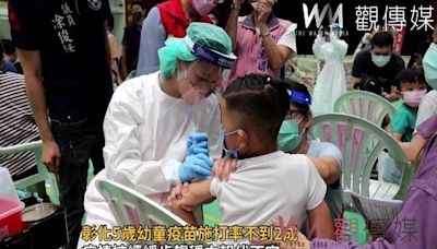 影／王惠美苦口婆心呼籲趕緊接種疫苗！彰化5歲幼童疫苗施打率不到2成 | 蕃新聞