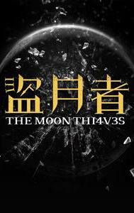 The Moon Thieves