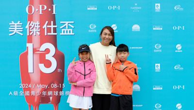 美傑仕OPI盃》全天受雨襲賽事延後 臺灣網壇第二代小將嶄露頭角 - 網球 | 運動視界 Sports Vision