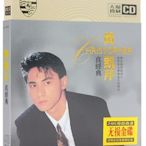 【音樂年華 】黃凱芹- 晚秋/傷感的戀人/ 24K無損音貭金碟3CD※全新未拆