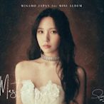 新上熱銷 現貨TWICE MISAMO Masterpiece MINA盤 單封 個人盤強強音像