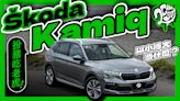 扮豬吃老虎？Škoda 小改款 Kamiq 以小搏大憑什麼？