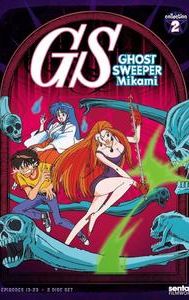 Ghost Sweeper Mikami