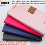 肆XMART HTC U12 Life 2Q6E100 斜紋路皮革側掀皮套 N911撞色風保護套