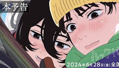 Tatsuki Fujimoto's 'Look Back' Anime Film Unveils Trailer, Theme Song, More Staff