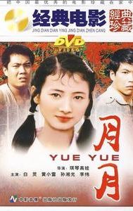Yue Yue