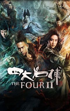 The Four II