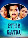 Ethir Kaatru