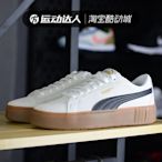 ❤奢品匯正品&專櫃直出❤PUMA彪馬女鞋2022春季新款蕾哈娜厚底松糕鞋運動休閑板鞋373037