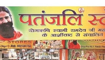 Stopped sale of 14 suspended products: Patanjali to Supreme Court