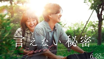 日本翻拍《不能說的秘密》！ 男團成員演出「日版周杰倫」重現經典