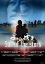 Son of the Stars