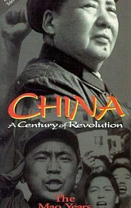 The Mao Years: 1949-1976