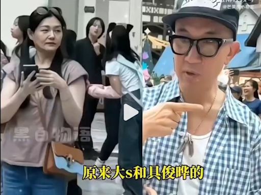 大S具俊曄「情侶紋身+1」！網見細節驚：把手腕當結婚年輪