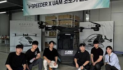 THE KOREA INDUSTRY DAILY: V-Space Unveils First Urban Air Mobility (UAM) Aircraft Prototype