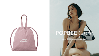 Popbee Circle 會員福利：夏日出遊好夥伴！emis 送你粉紅色 Pigment String Backpack