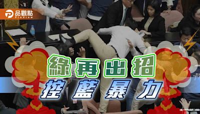 爬主席台摔落！郭國文控4藍委暴力提告 網諷「打不過用告的」 | 蕃新聞