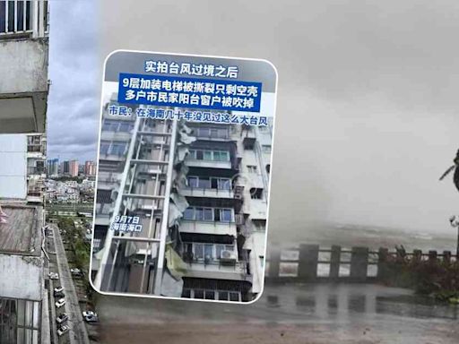 颱風摩羯襲海南釀4死近百傷！9層樓電梯遭撕裂？住宅露台被吹走？天文台預計今年或有5至8個熱帶氣旋襲港 | 健康解「迷」 - 醫學通識 - 健康好人生 | etnet 經濟通|香港新聞財經資訊和生活平台