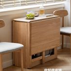 源氏木語實木折疊餐桌可伸縮靠墻橡木飯桌家用小戶型餐桌椅組合.