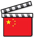 Cinema of China