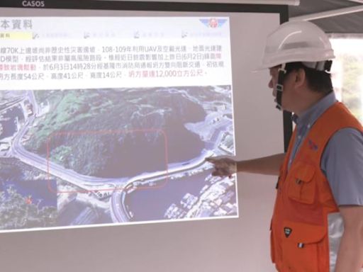 交長：基隆山崩研判地震加豪雨 估6/11恢復雙向通車