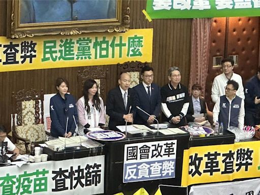 江啟臣率三黨立委赴WHA 韓國瑜：代表2300萬同胞表達3願望