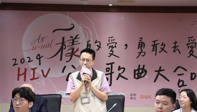 疾管署攜手臺灣公衛聯會 發表HIV公益歌曲