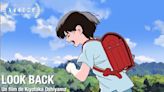 Tatsuki Fujimoto's 'Look Back' Anime Film Screens at Annecy