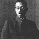 Senkichi Awaya