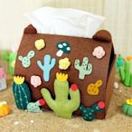 【免剪裁】不織布手工布藝DIY材料包 熱情沙漠面紙盒